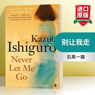 Never 别让我走 小说 英文版 英语书籍 石黑一雄 Ishiguro Let 英文原版 莫失莫忘 诺贝尔文学奖得主 进口原版 Kazuo