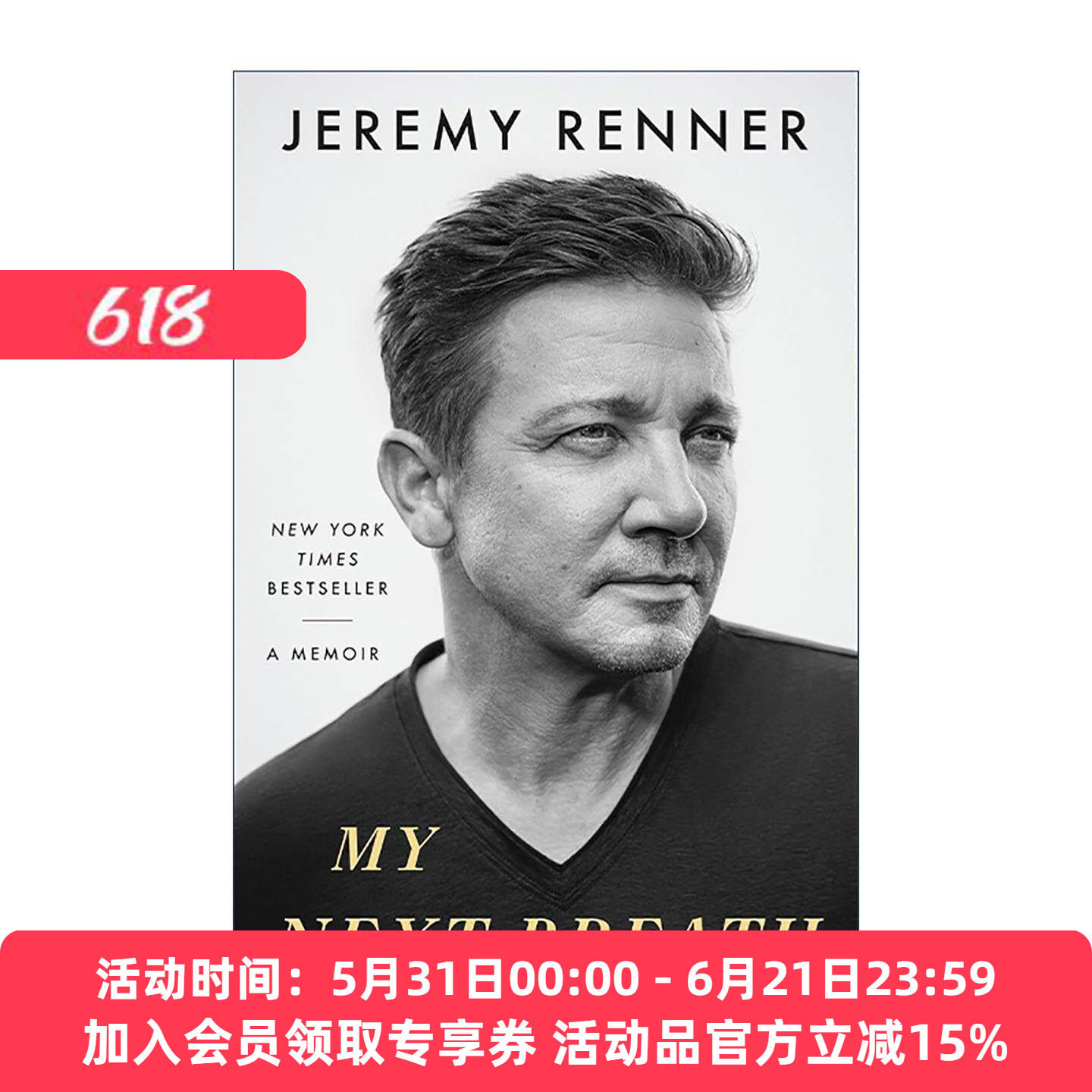 英文原版 My Next Breath 我的下一次呼吸 杰瑞米·雷纳自传 精装 鹰眼 英文版 进口英语原版书籍
