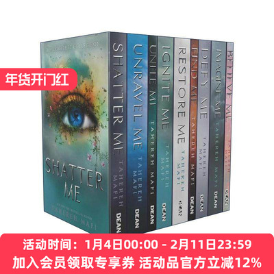 英文原版 Shatter Me 我不是一个怪物 摧毁我系列9册套装 塔赫瑞·马菲畅销奇幻小说 英文版 进口英语原版书籍