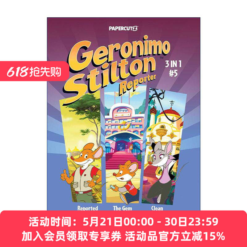 英文原版 Geronimo Stilton Reporter 3 in 1 Vol.5 老鼠记者3合1卷五 精装全彩漫画小说 英文版 进口英语原版书籍