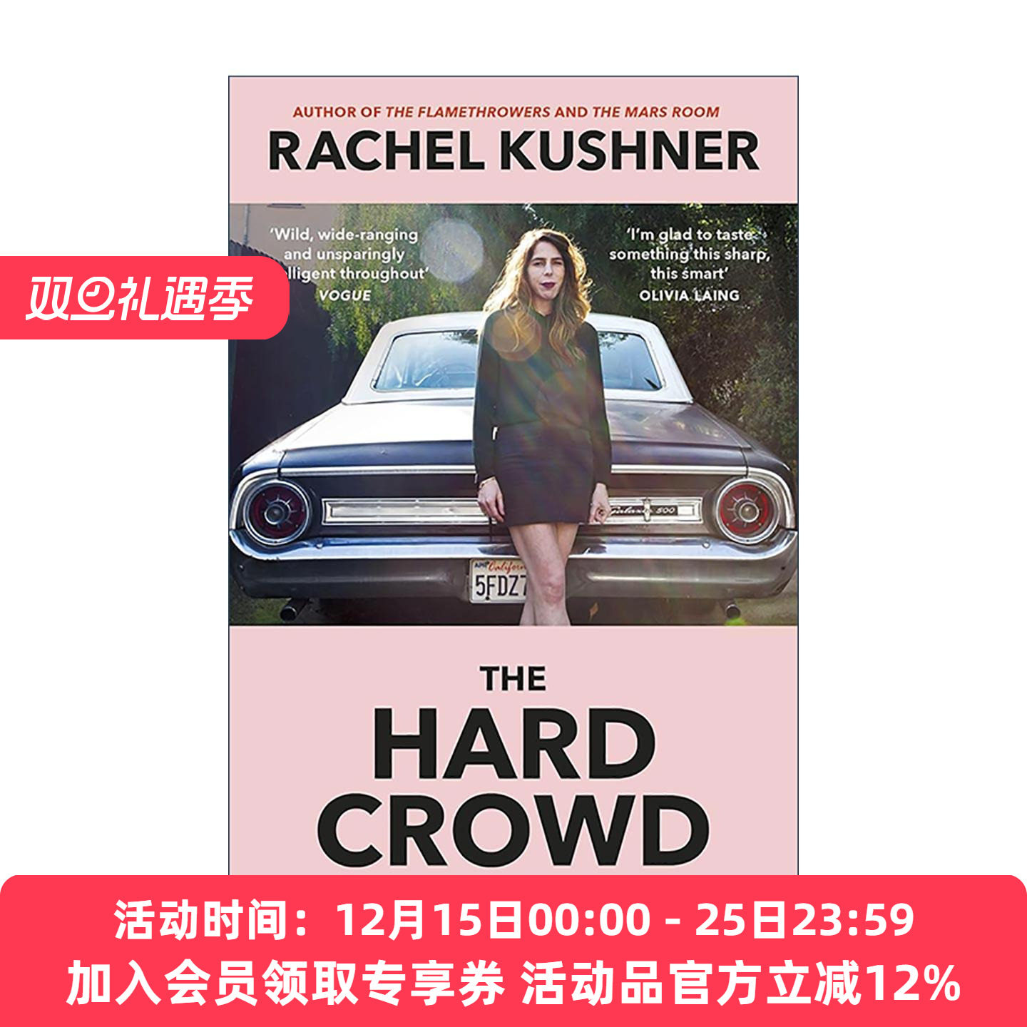 英文原版 The Hard Crowd 强硬的人群 蕾切尔·库什纳 非虚构文集 布克奖提名作家 英文版 进口英语原版书籍