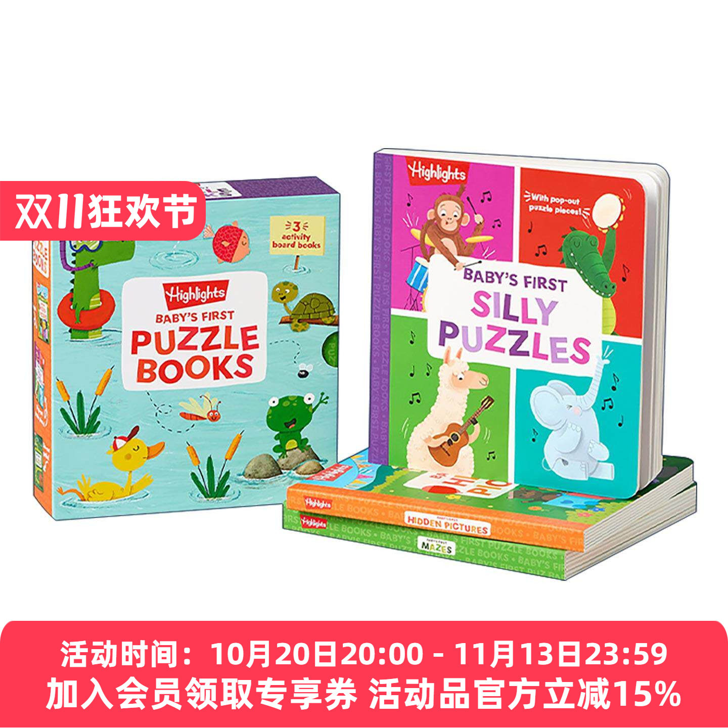 英文原版 Baby’s First Puzzle Books 亮点宝宝益智游戏活动书3册盒装套装 Highlights 隐藏图片 迷宫 拼图 启蒙认知谜题 精装