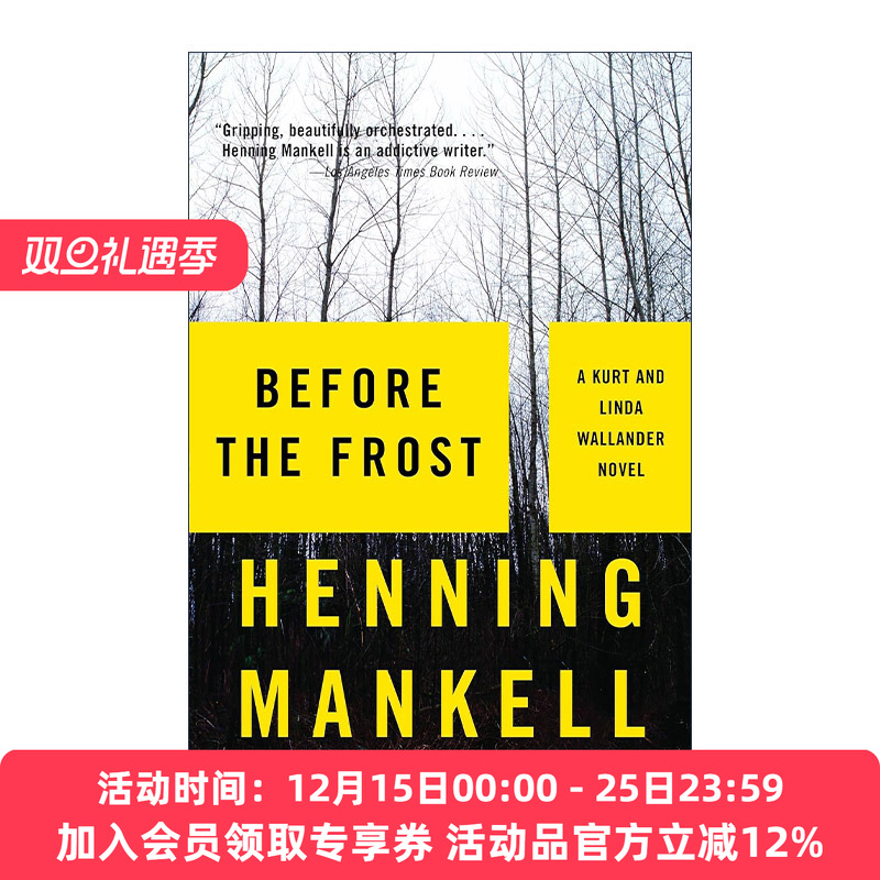 冰霜将至  英文原版 Before the Frost Kurt Wallander Mysteries 神探维兰德系列 金匕首奖得主Henning Mankell 进口英语原版书籍