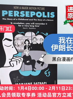 我在伊朗长大 英文原版小说 Persepolis 英版 波斯波利斯 玛赞莎塔碧 黑白漫画传记电影原著 英文版进口原版英语书籍