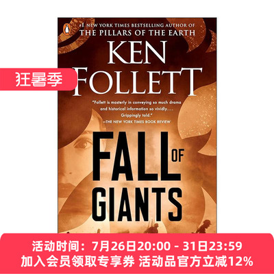 英文原版 Fall of Giants 世纪三部曲1 巨人的陨落 英文版 进口英语原版书籍
