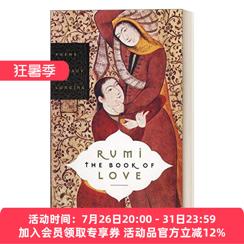 万物生而有翼 英文原版 Rumi: The Book of Love 鲁米诗歌集 英文版 进口英语原版书籍