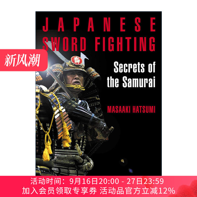 英文原版 Japanese Sword Fighting 日本剑术 武士的秘密 日本忍术权威初见良昭Masaaki Hatsumi 英文版 进口英语原版书籍