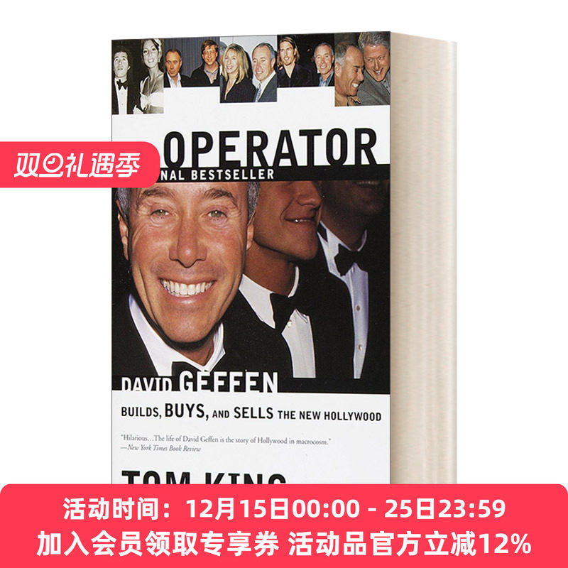 英文原版 The Operator 操纵新莱坞 好莱坞娱乐大亨大卫·格芬传记 英文版 进口英语原版书籍