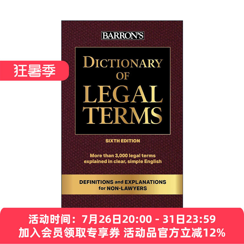 英文原版 Dictionary of Legal Terms 巴朗法律术语词典 第6版 英文版 进口英语原版书籍