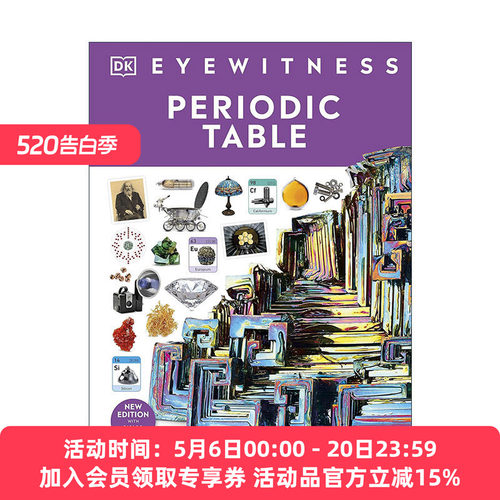英文原版 DK Eyewitness Periodic Table 目击者系列 元素周期表 儿童科普百科精装 英文版 进口英语原版书籍
