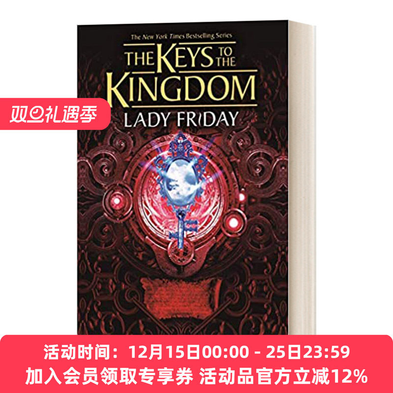 英文原版 Lady Friday 欲王星期五 7王圣钥系列5 The Keys to the Kingdom 奇幻小说 加思·尼克斯 Garth Nix 进口英语原版书籍