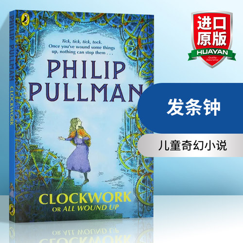 发条钟英文原版儿童小说