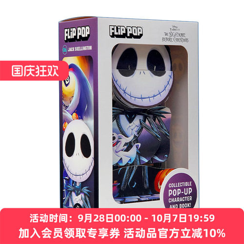 圣诞夜惊魂人物立体书  英文原版 Tim Burton's The Nightmare Before Christmas Flip Pop 骷髅杰克 英文版 进口英语原版书籍