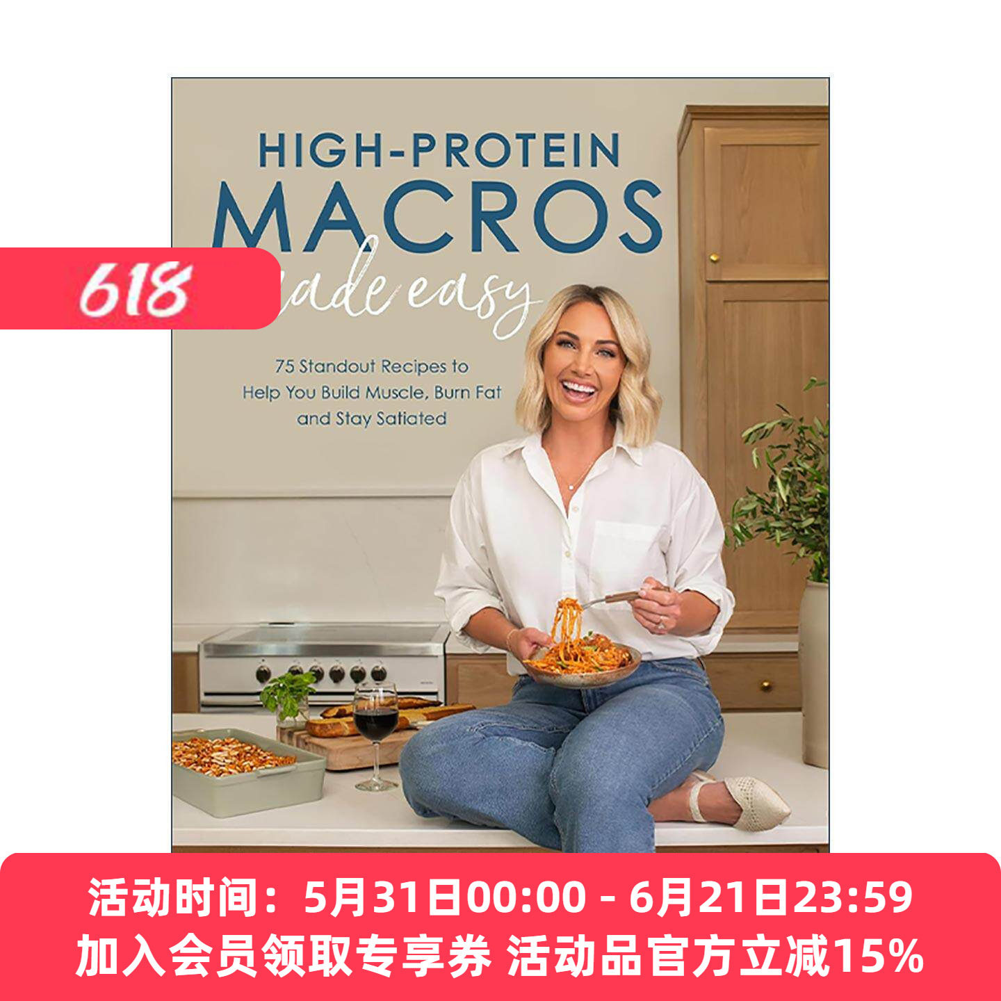英文原版 High-Protein Macros Made Easy 轻松搞定高蛋白饮食 75道精选食谱助您增肌 减脂 保持饱腹感 英文版 进口英语原版书籍