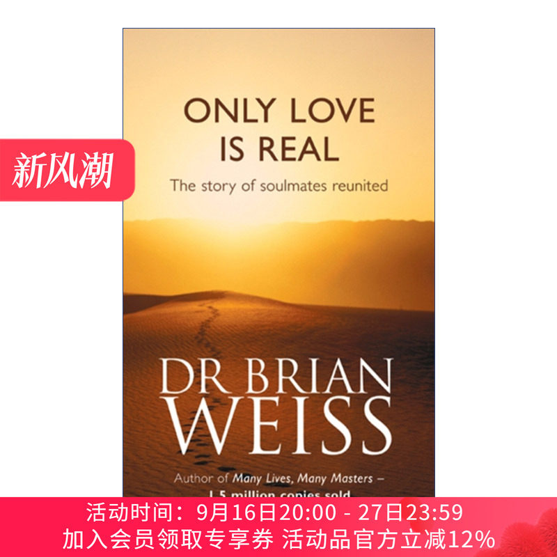 英文原版 Only Love Is Real 爱是唯一的真相 英文版 进口英语原版书籍