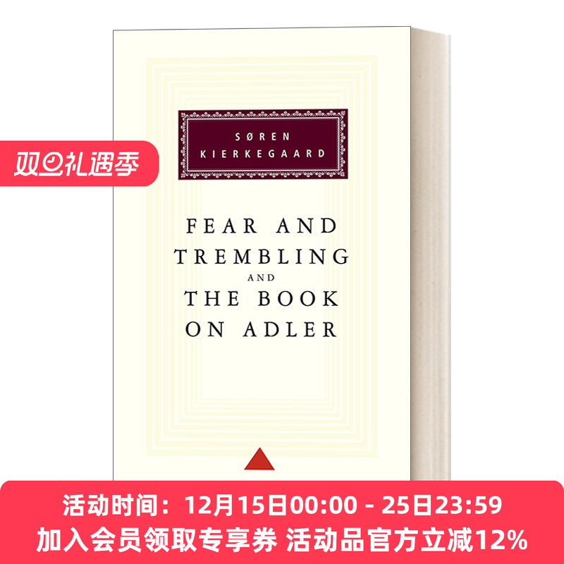 恐惧与战栗 英文原版小说Fear And Trembling And The Book On Adler阿德勒之书 克尔凯郭尔 Everyman精装收藏版 进口英语原版书籍