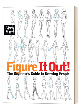 英文原版 Figure It Out!The Beginner's Guide to Drawing People 画出来！人物绘画入门 英文版 进口英语原版书籍