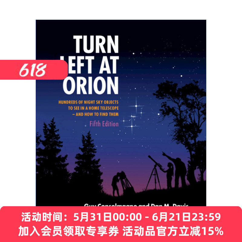 猎户座左转  英文原版 Turn Left at Orion 深空天体观测指南 盖伊·康索马格诺 英文版 进口英语原版书籍