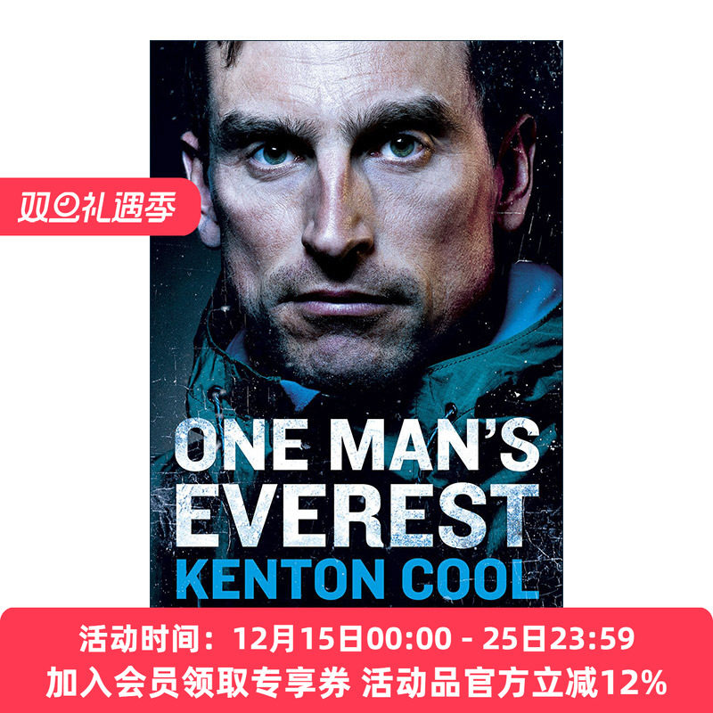 英文原版 One Man&rsquo;s Everest 一个人的珠峰 英国登山家Kenton Cool自传 英文版 进口英语原版书籍