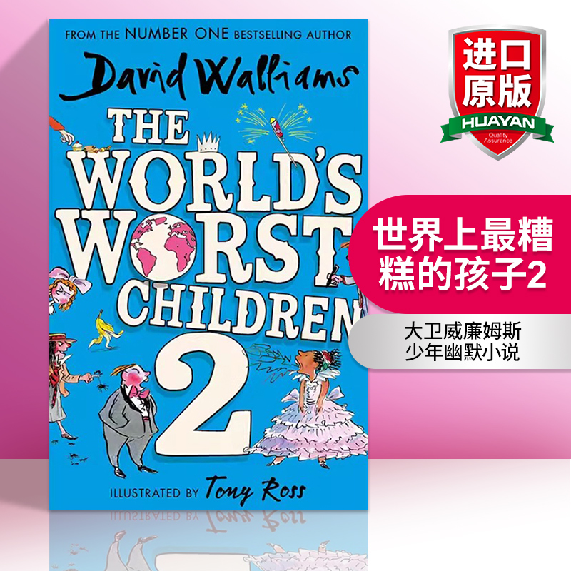 英文原版 The World’S Worst Children 2 世界上最糟糕的孩子2 大卫威廉姆斯少年幽默小说 David Walliams 进口英语原版书籍
