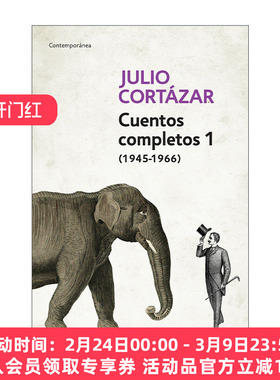 西班牙语原版 Cuentos Completos 1 1945-1966 Julio Cortázar 胡里奥·科塔萨尔作品全集 卷一 西班牙语版 进口原版书籍