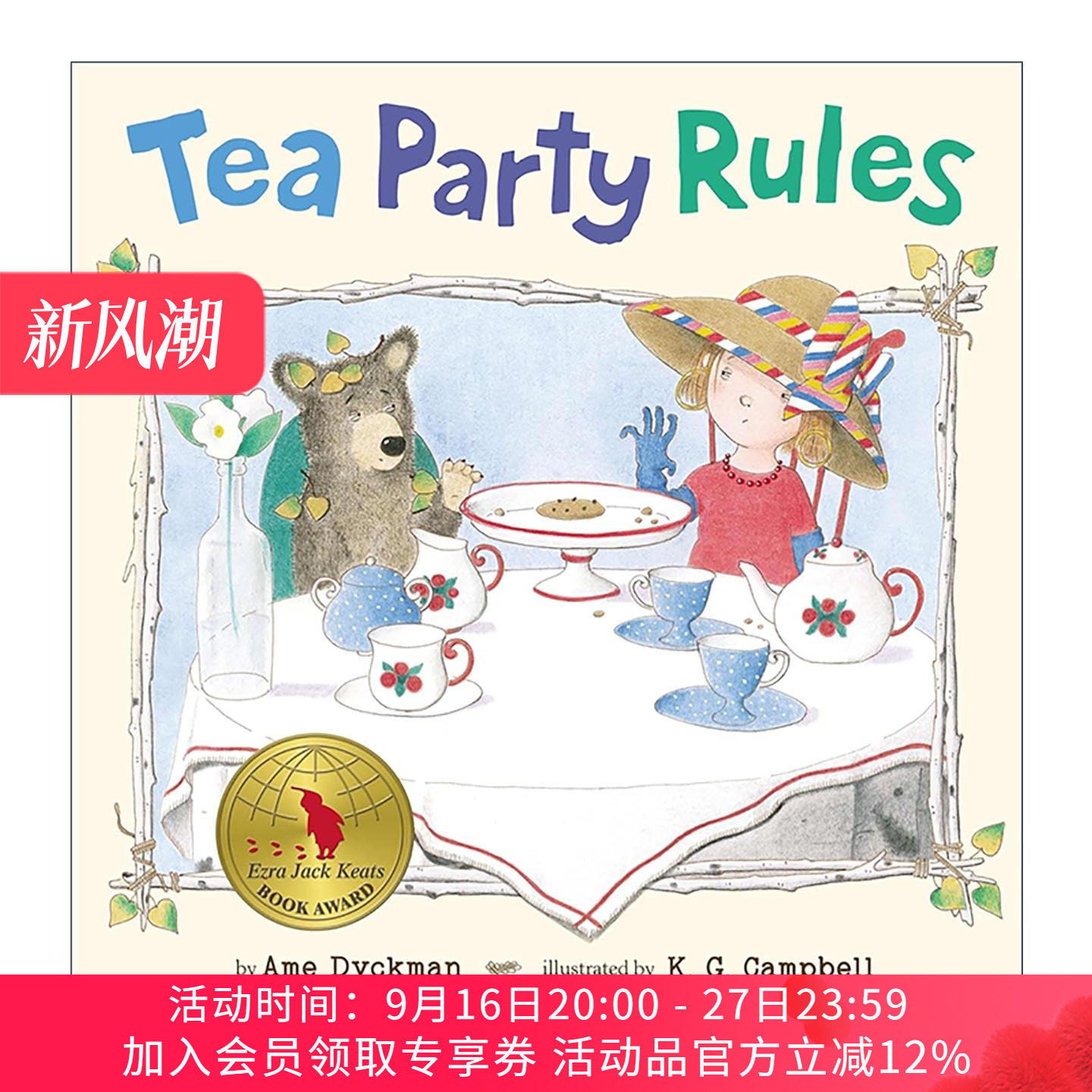 英文原版 Tea Party Rules 茶话会规则 儿童精装绘本 艾兹拉·杰克·季兹新人作家奖 Ame Dyckman 英文版 进口英语原版书籍