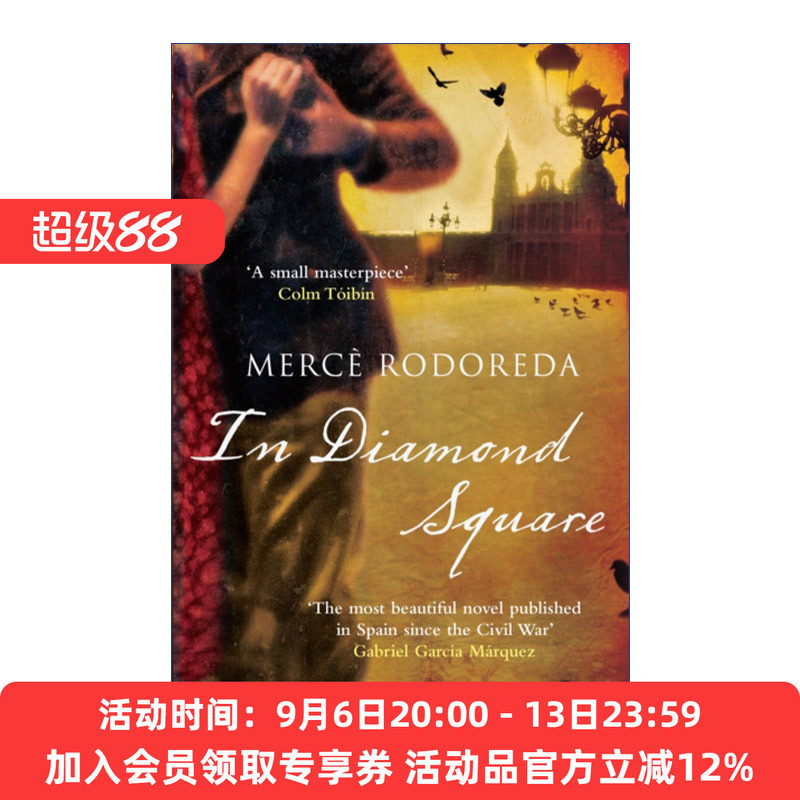 钻石广场  英文原版 In Diamond Square 梅尔赛 罗多雷达 英文版 进口英语原版书籍