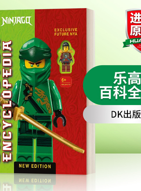 英文原版 LEGO NINJAGO Character Encyclopedia 乐高百科全书 精装 英文版 进口英语原版书籍