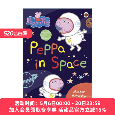 英文原版 Peppa Pig Peppa in Space Sticker Activity Book 小猪佩奇在太空 贴纸活动书 英文版 进口英语原版书籍