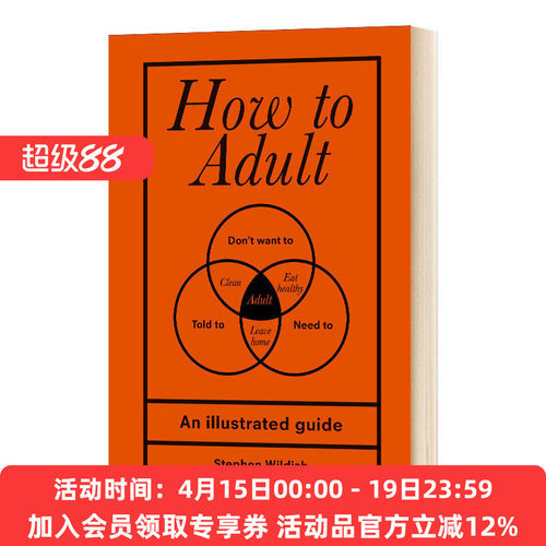 如何成为成人 英文原版 How to Adult Stephen Wildish 英文版 进口英语原版书籍