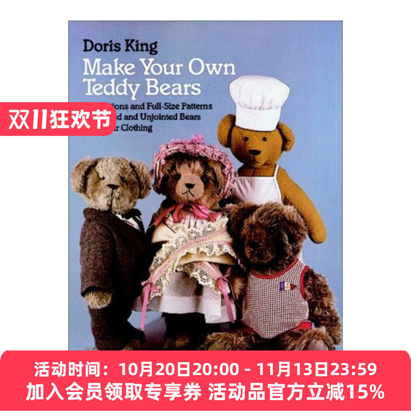 英文原版 Make Your Own Teddy Bears Dover Needlework 制作你自己的泰迪熊 玩偶制作指南 服装设计 手工艺 英文版 进口英语书籍