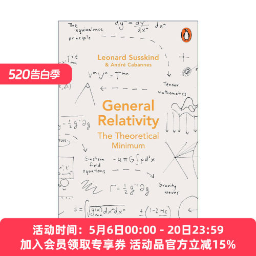 英文原版 General Relativity 广义相对论 伦纳德·萨斯金德 斯坦福大学广义相对论笔记 英文版 进口英语原版书籍