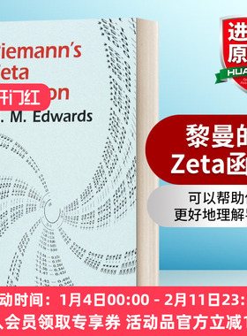 英文原版 Riemann's Zeta Function 黎曼的Zeta函数 英文版 进口英语原版书籍