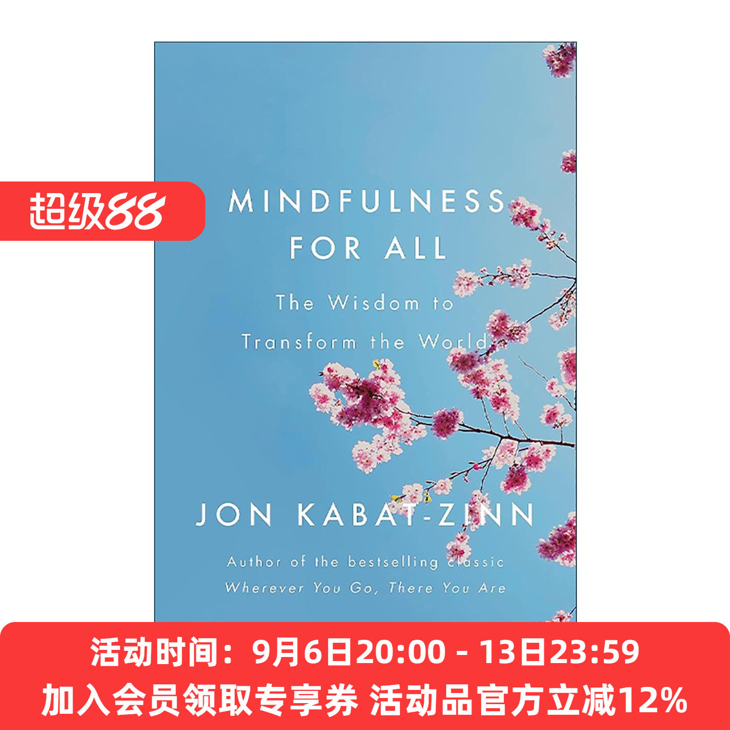 英文原版 Mindfulness for All 正念之道 疗愈受苦的心 乔恩·卡巴金 英文版 进口英语原版书籍
