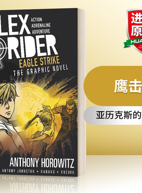 英文原版 Eagle Strike An Alex Rider Graphic Novel 鹰击 儿童动作冒险漫画小说 Anthony Horowitz 英文版 进口英语原版书籍