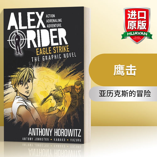 英文原版 Eagle Strike An Alex Rider Graphic Novel 鹰击 儿童动作冒险漫画小说 Anthony Horowitz 英文版 进口英语原版书籍