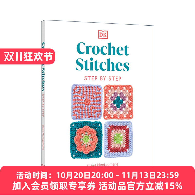 钩针编织步骤 英文原版 Crochet Stitches Step-by-Step 150多种基本针法 精装 英文版 进口英语原版书籍