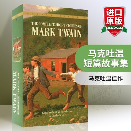 马克吐温短篇故事集英文原版
