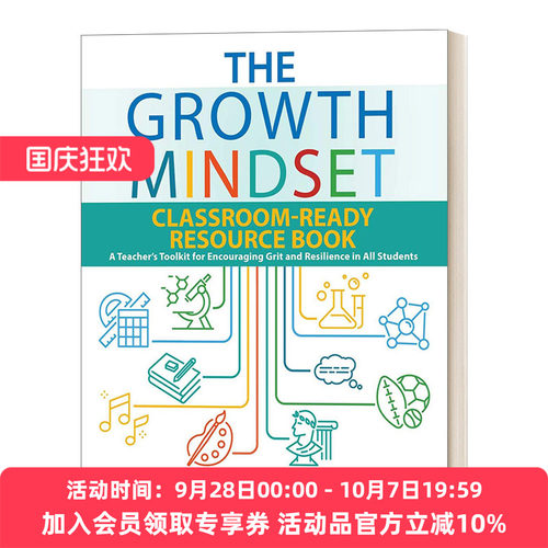 成长型思维课堂准备 英文原版 The Growth Mindset Classroom-Ready Resource Book 英文版 进口英语原版书籍