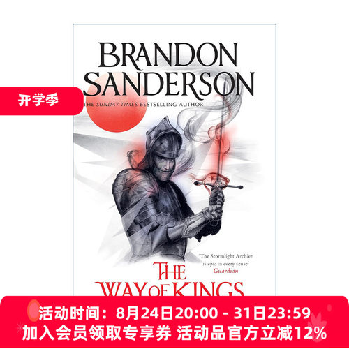 英文原版 The Way of Kings 飓光志1 王者之路  奇幻小说 雨果奖得主布兰登桑德森 Sanderson Brandon 英文版 进口英语原版书籍
