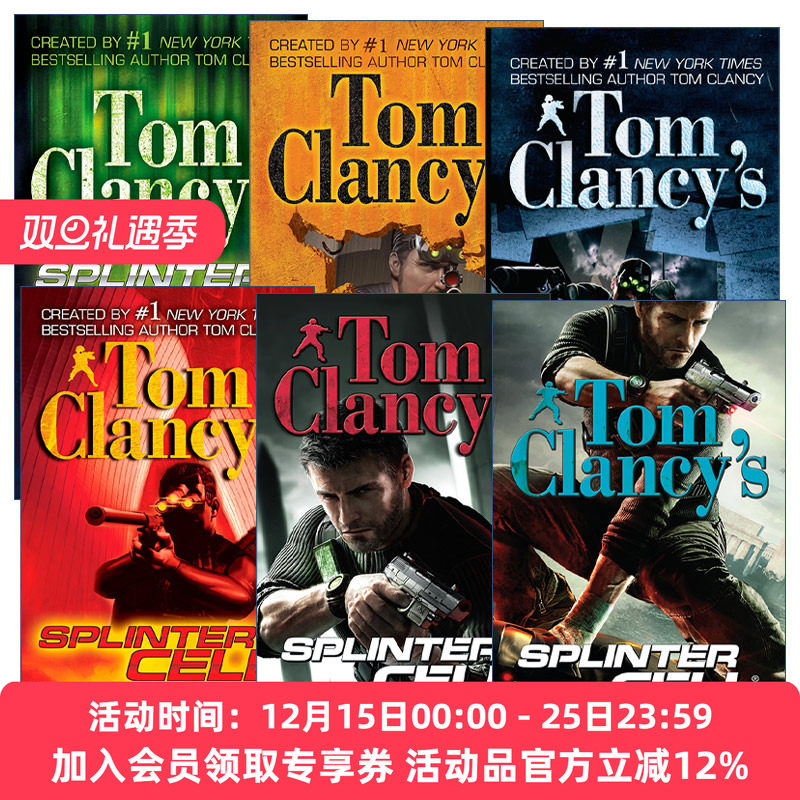 汤姆克兰西细胞分裂系列