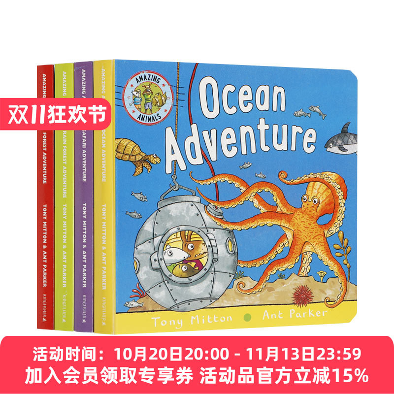 神奇动物系列4册 英文原版 Amazing Animals 儿童英语启蒙绘本图画书 海洋/非洲/森林冒险 热带雨林探险 英文版 进口英语原版书籍