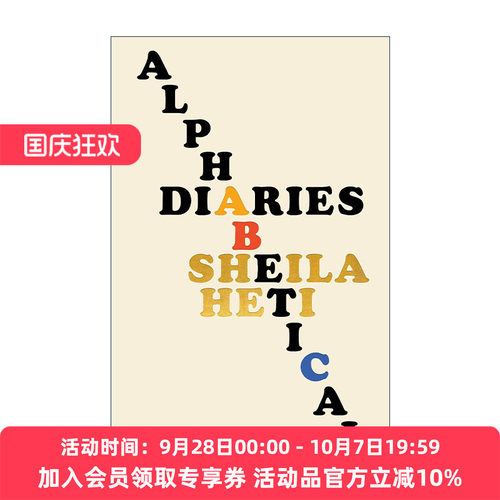 英文原版 Alphabetical Diaries 字母日记 女性小说 房间里的母亲作者Sheila Heti希拉·海蒂 精装 英文版 进口英语原版书籍
