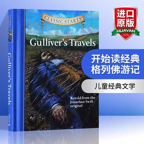 开始读经典格列佛游记英文原版