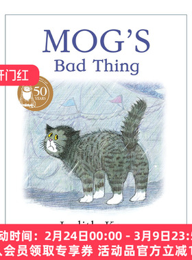 英文原版绘本 Mog's Bad Thing 小猫格格做坏事 朱迪思·克尔经典绘本 彩色插画 英文版 进口英语原版书籍