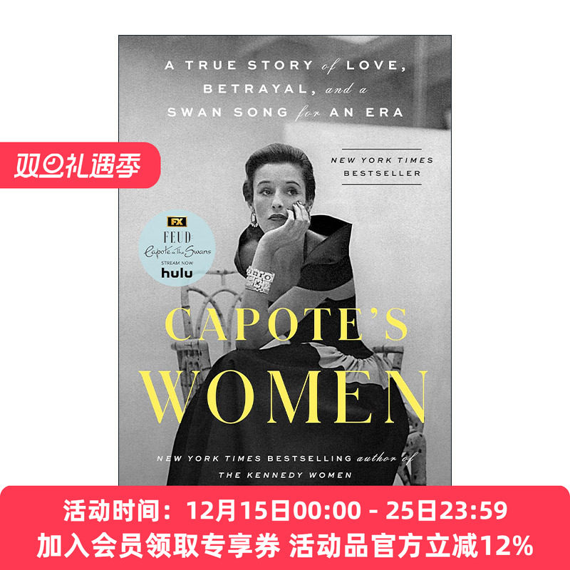 英文原版 Capote's Women 卡波特的女人 美剧宿敌第二季原著 传记 Laurence Leamer 英文版 进口英语原版书籍