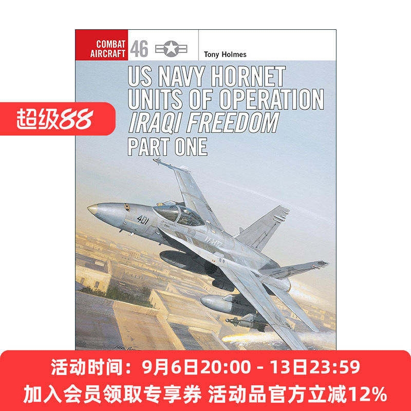英文原版 US Navy Hornet Units of Operation Iraqi Freedom Part One 美国海军F/A-18大黄蜂攻击战斗机 航空史上的战斗机系列