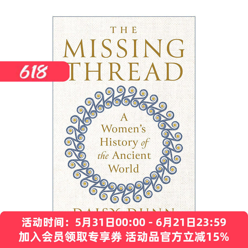 英文原版 The Missing Thread 遗失的线索 古代世界女性史 罗马 Daisy Dunn 精装 英文版 进口英语原版书籍