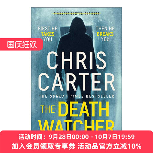 英文原版 Death Watcher 死亡观察者 连环凶杀案侦探系列12 悬疑推理小说 英文版 进口英语原版书籍