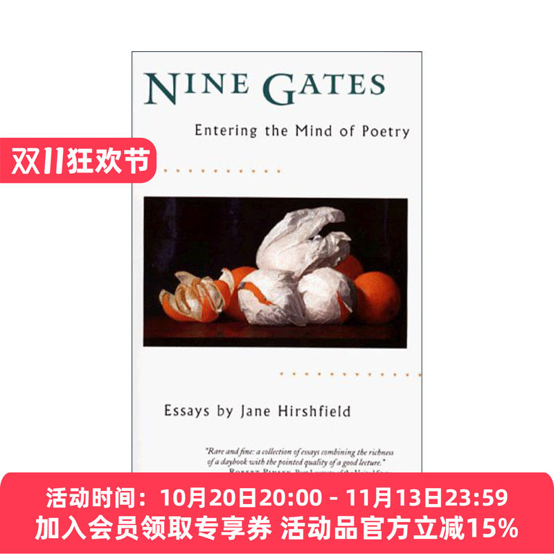 英文原版 Nine Gates 诗的九重门 如何进入诗歌的心灵世界 英文版 进口英语原版书籍
